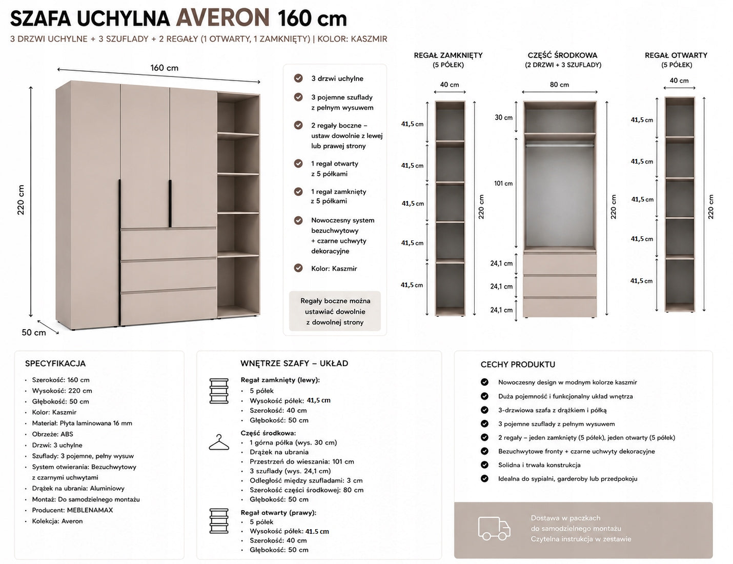 SZAFA UCHYLNA AVERON8 160 cm DUŻA GARDEROBA 3-drzwiowa z szufladami Kaszmir